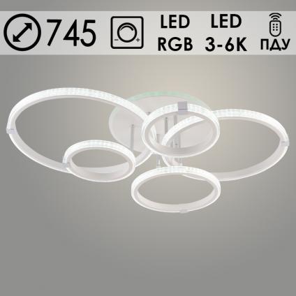 Люстра DK06354/5 PR WT+CR белый/хром 138W+8W LED RGB 3000K-6000K d745 ПДУ(ИК) диммер, HN24